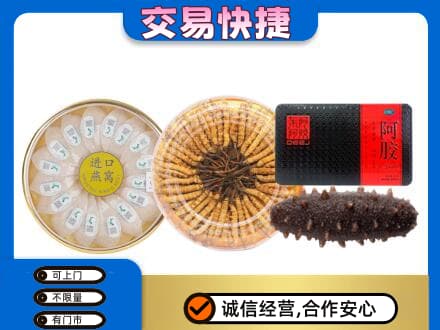 日喀则回收礼品