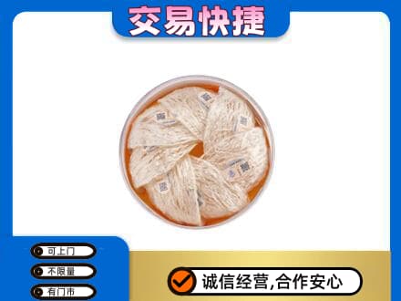 日喀则回收燕窝