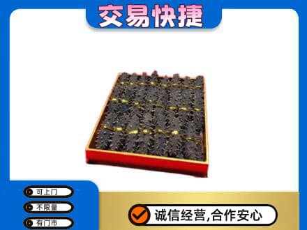 日喀则回收海参