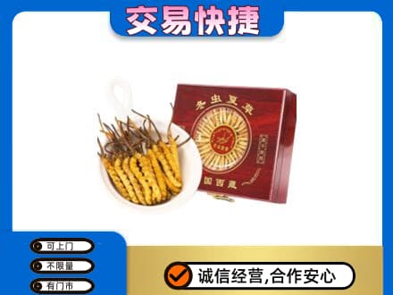 日喀则回收补品
