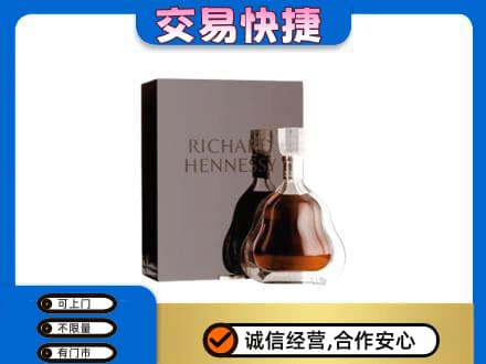 日喀则洋酒回收李察礼盒.jpg