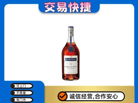 日喀则高价回收蓝带