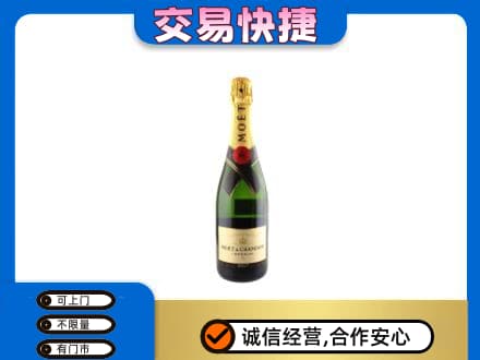 日喀则高价回收名仕