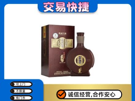 日喀则名酒回收习酒.jpg