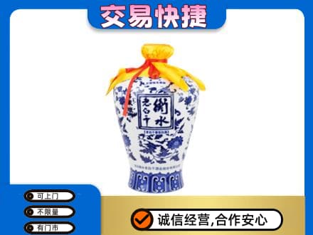 日喀则名酒回收老白干青花坛.jpg