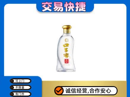 日喀则名酒回收口子窖.jpg