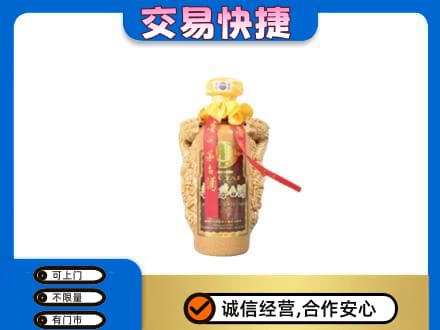 日喀则茅台回收年份酒瓶.jpg